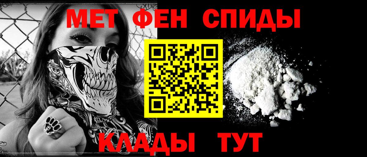 АМФ 97% Ногинск