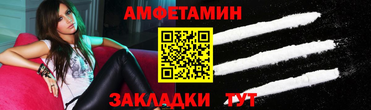 Ногинск  АМФЕТАМИН Premium  Вход с VPN 