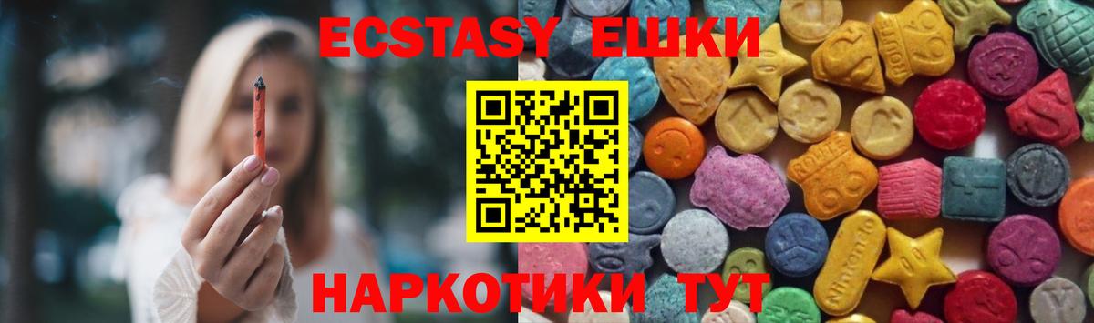 NBOMe  Каннабис  Меф кристаллы  Ногинск  ГАШ  Вход с VPN 