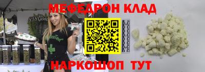 таблы Пушкино