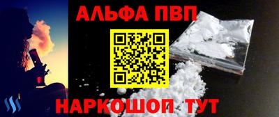 таблы Пушкино