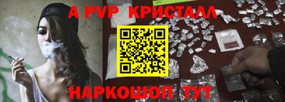 спиды Пугачёв