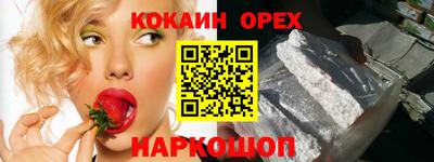 таблы Пушкино