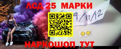 таблы Пушкино