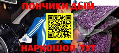 спиды Пугачёв