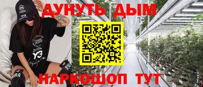 таблы Пушкино