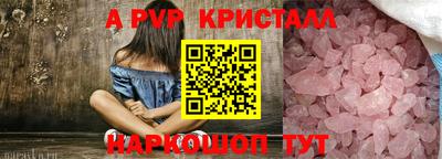 таблы Пушкино