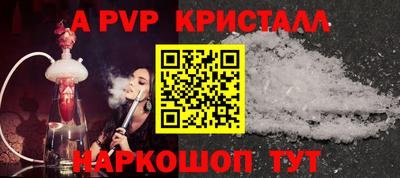 таблы Пушкино