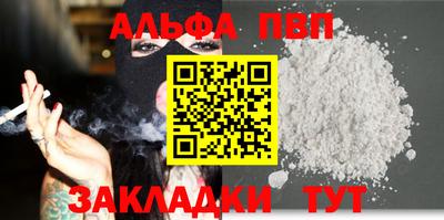 таблы Пушкино