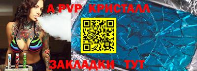 спиды Пугачёв