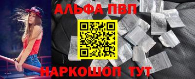 спиды Пугачёв