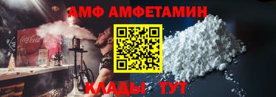 таблы Пушкино
