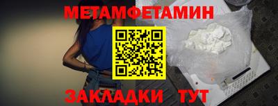 таблы Пушкино