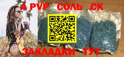 твердый Пыть-Ях