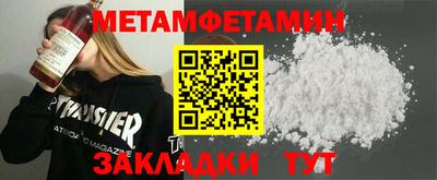 таблы Пушкино