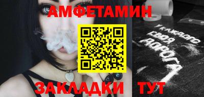 таблы Пушкино