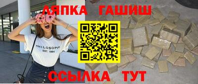 таблы Пушкино