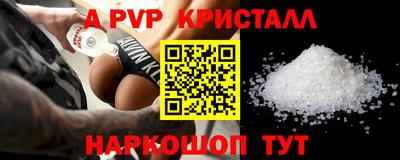 твердый Пыть-Ях