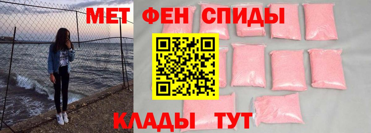 Первитин Декстрометамфетамин 99.9% Ногинск