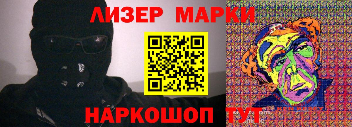 Ногинск  Марки N-bome 1500мкг  Марки N-bome 1500мкг  Вход с VPN 