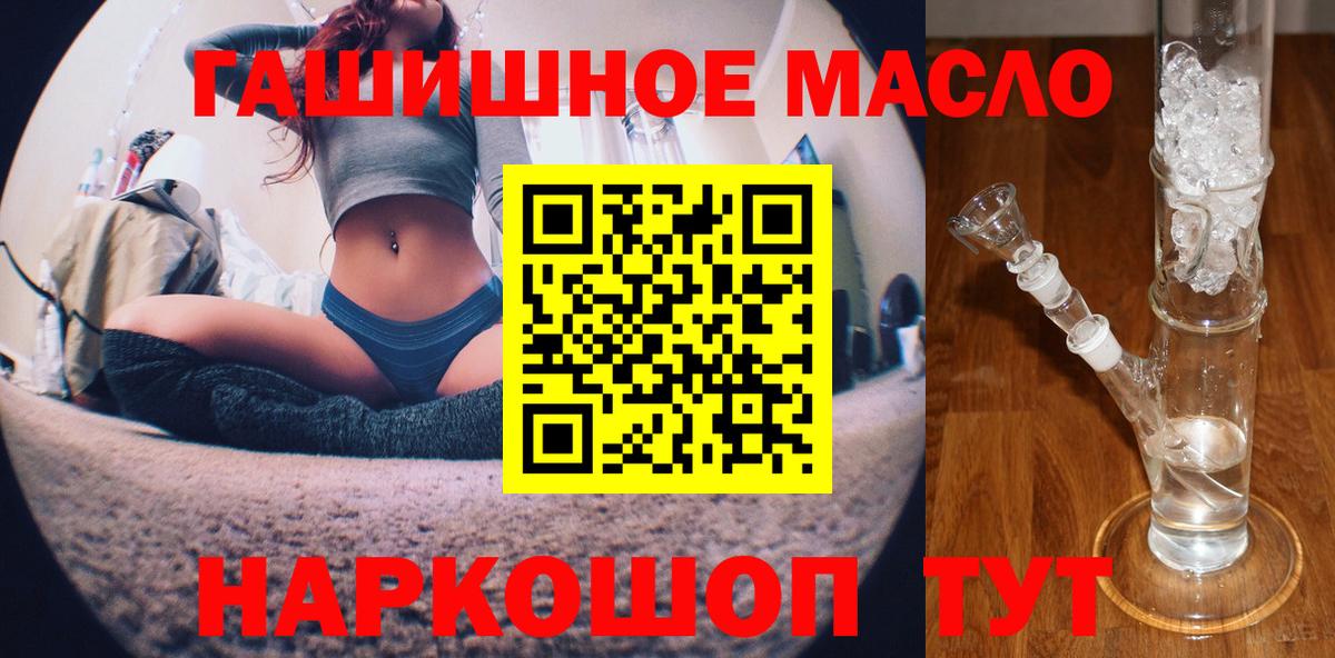 Дистиллят ТГК Wax Ногинск