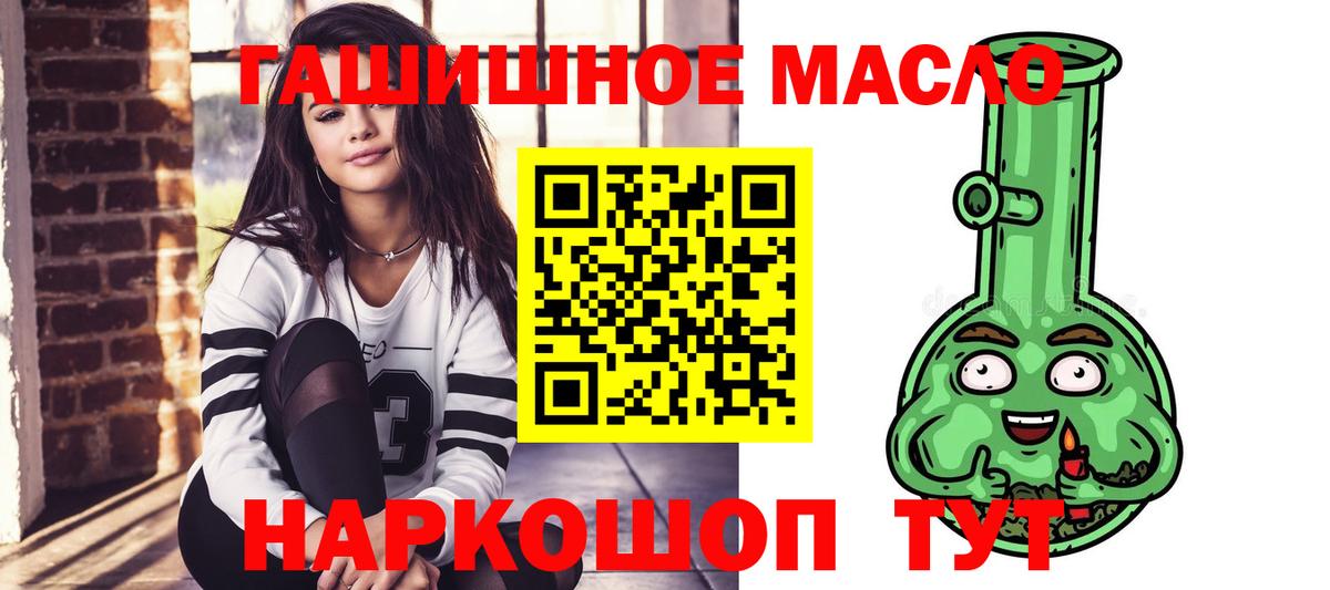 ТГК концентрат  ТГК концентрат  купить  сайты  Ногинск  Вход с VPN 