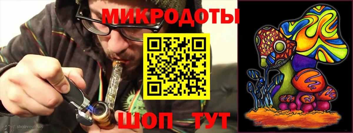 Псилоцибиновые грибы Magic Shrooms Ногинск